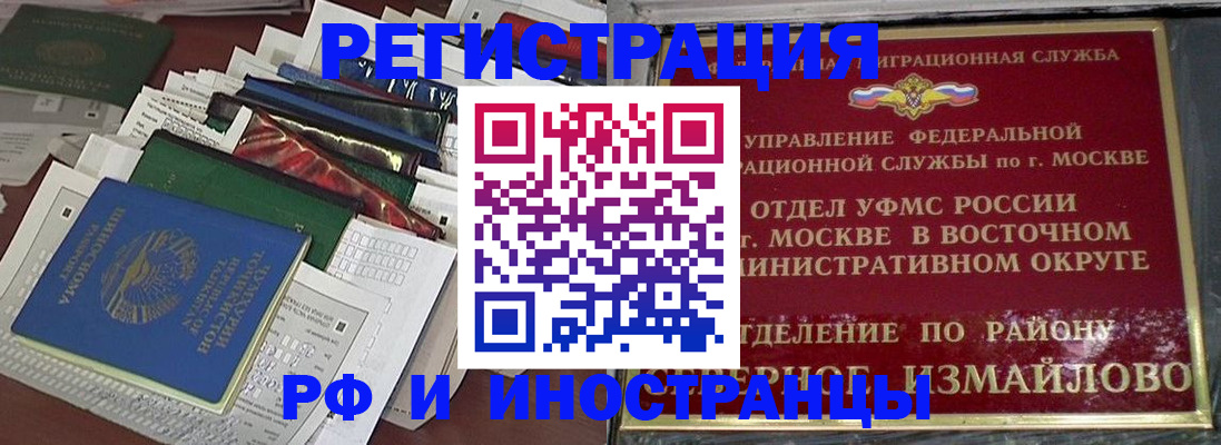 регистрация для школы в Полевском